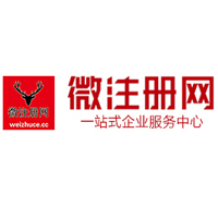 秦都贵阳公司注册之公司注册流程知识总结